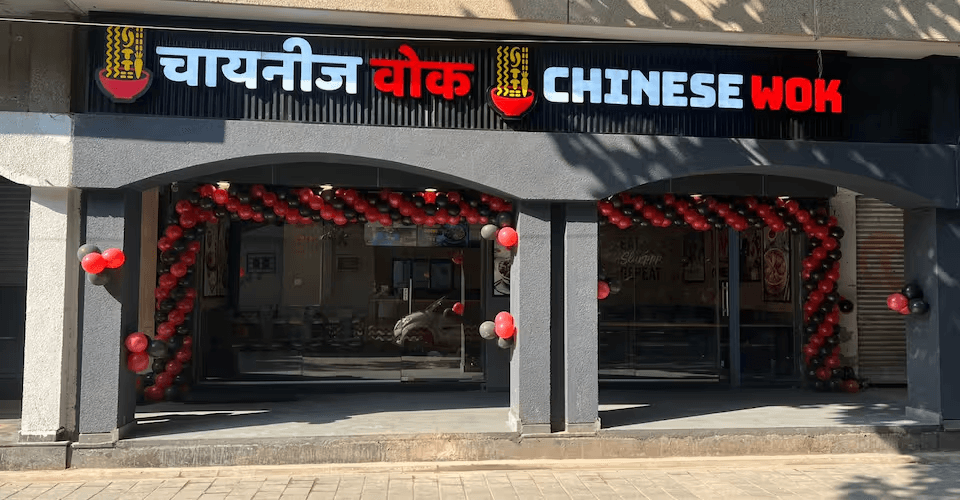 Chinese Wok
